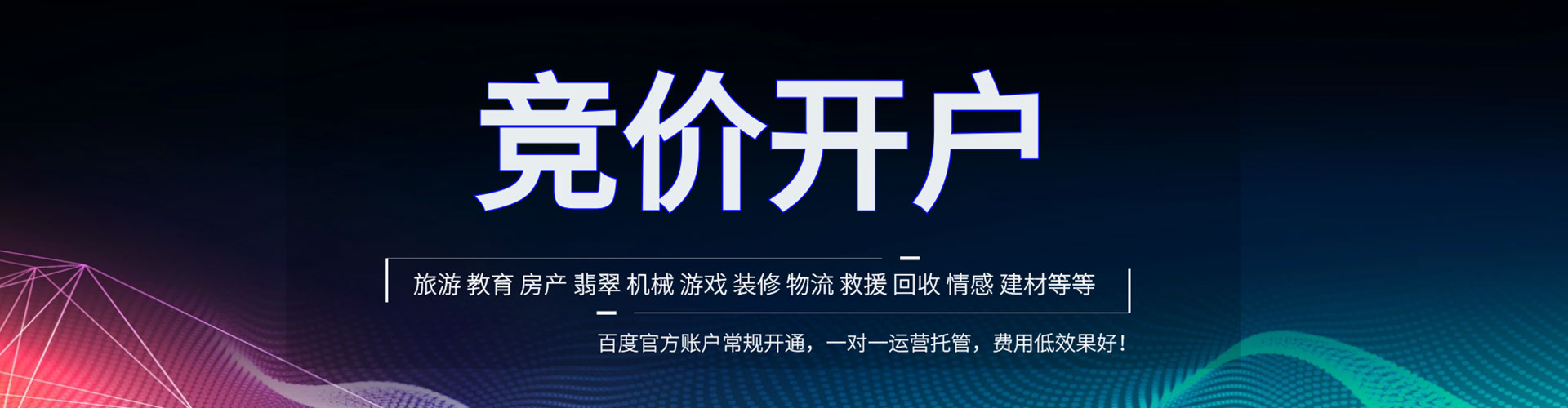 普兰小红书信息流