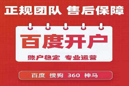 案例分析：百度推广排名提升的秘诀